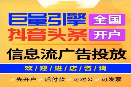 探索信息流广告公司的成功之路：从失败中学习的智慧